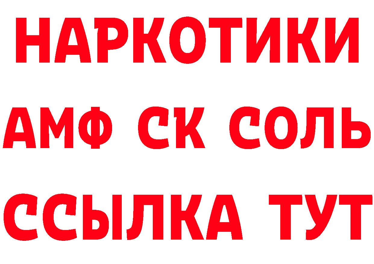 ГАШ Изолятор зеркало дарк нет mega Арсеньев